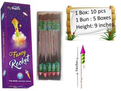 Fancy Rocket (10 pcs)