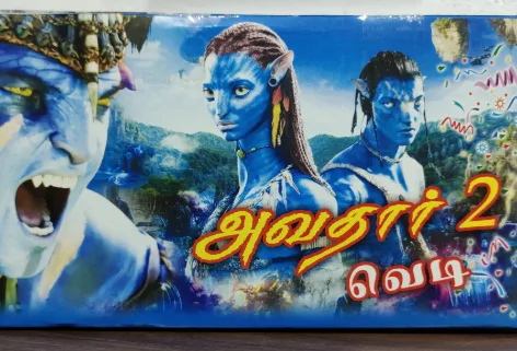Avatar 2 Paper Bomb (10 pcs)