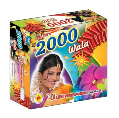 2000 Wala