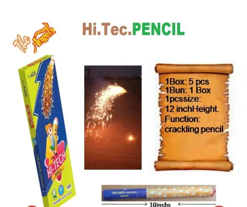Hi-Tec Pencil (5 pcs)