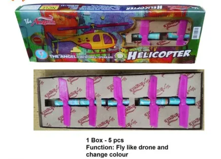 Helicopter (5 pcs)