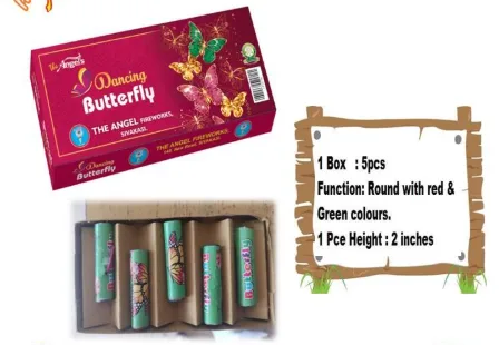 Dancing Butterfly (5 pcs)